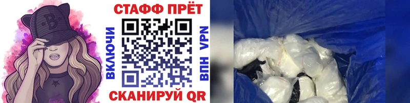 Магазин наркотиков Ак-Довурак Конопля A-PVP ГАШ Меф