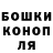 Героин хмурый Marika Opalchuk
