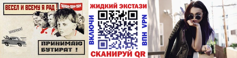 blacksprut вход  Ак-Довурак  Бутират BDO  наркота 