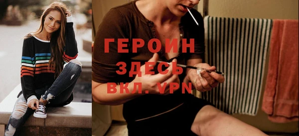 амфетамин Абдулино