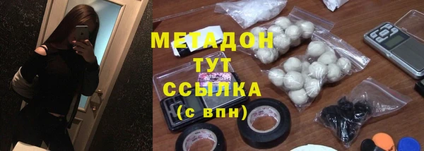 бутик Абинск