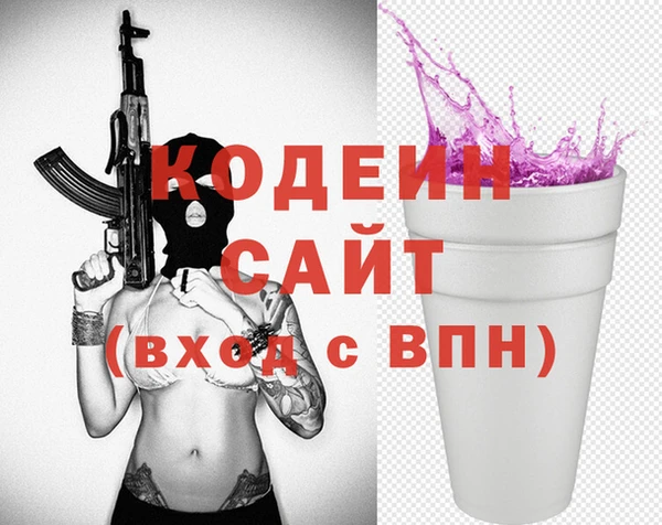 амфетамин Абаза