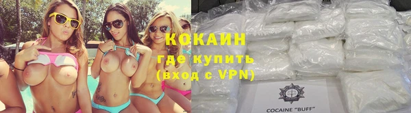 бутик Абинск