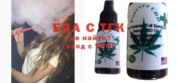 амфетамин Абдулино