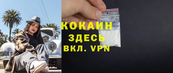 амфетамин Абаза