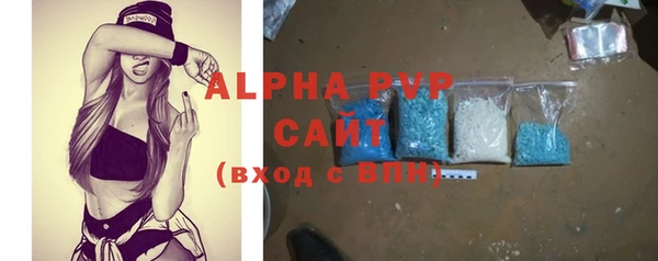 амфетамин Абаза