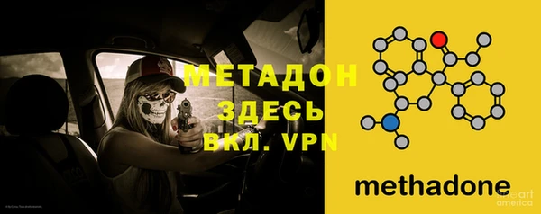амфетамин Абаза