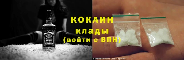 амфетамин Абдулино