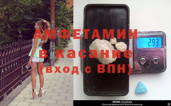 амфетамин Абаза