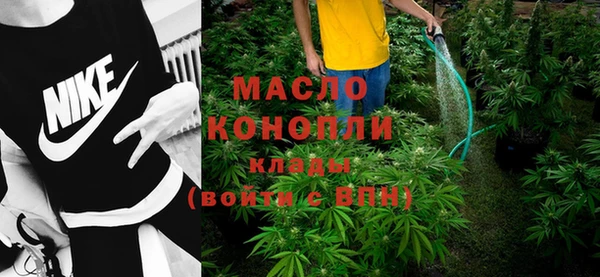 бутик Абинск