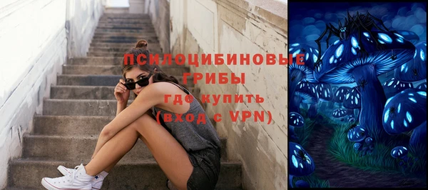 бутик Абинск