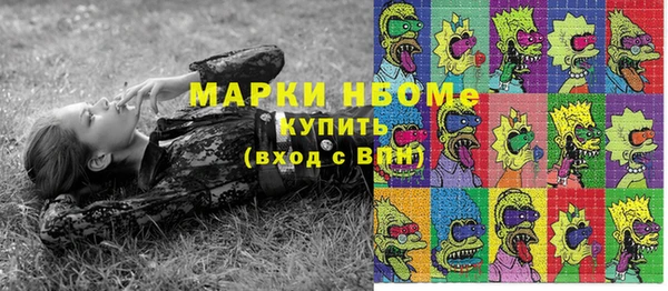 амфетамин Абаза