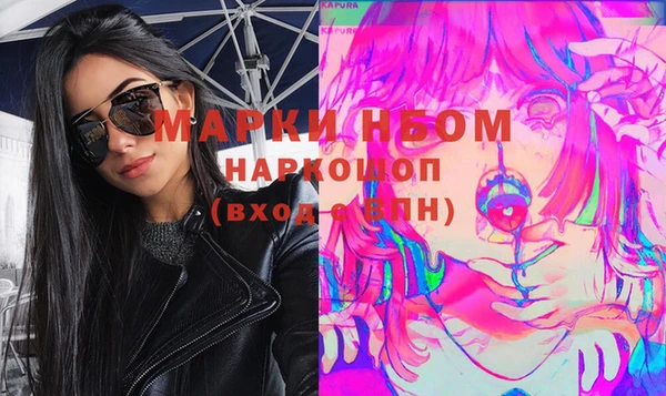 COCAINE Медногорск