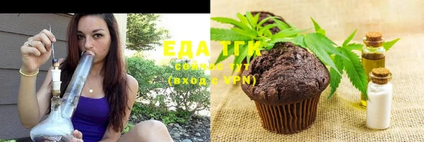 амфетамин Абаза