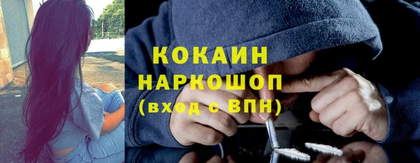 кристаллы Елабуга