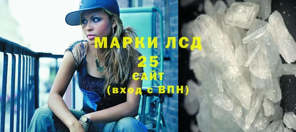 COCAINE Медногорск
