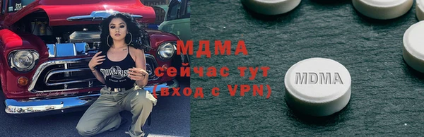 бутик Абинск