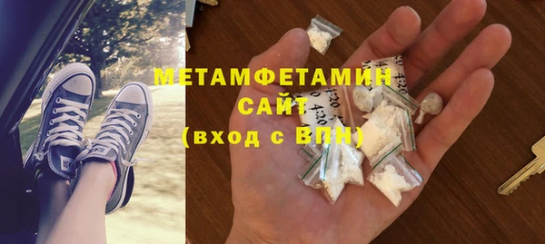 амфетамин Абдулино