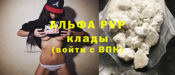 амфетамин Абдулино