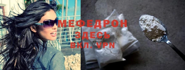 амфетамин Абаза