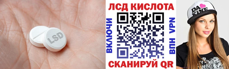 МЕГА зеркало Ак-Довурак LSD-25 экстази кислота