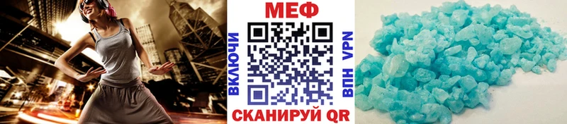 Меф 4 MMC  Ак-Довурак 