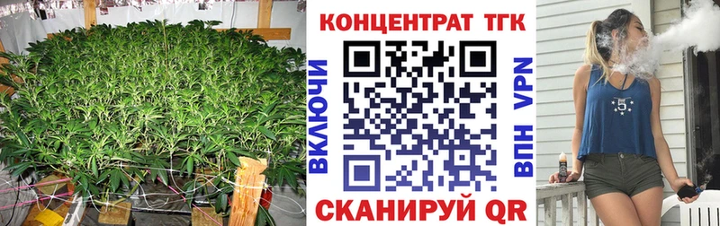 OMG ТОР  Ак-Довурак  ТГК вейп 